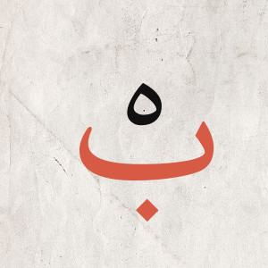بهروزم